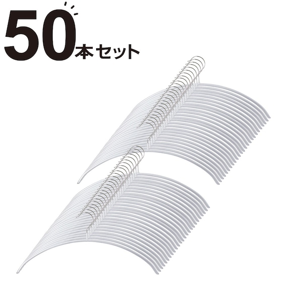 すべりにくいアーチ型ハンガー(ラミー 幅42cm グレー 50本組) 1枚目画像