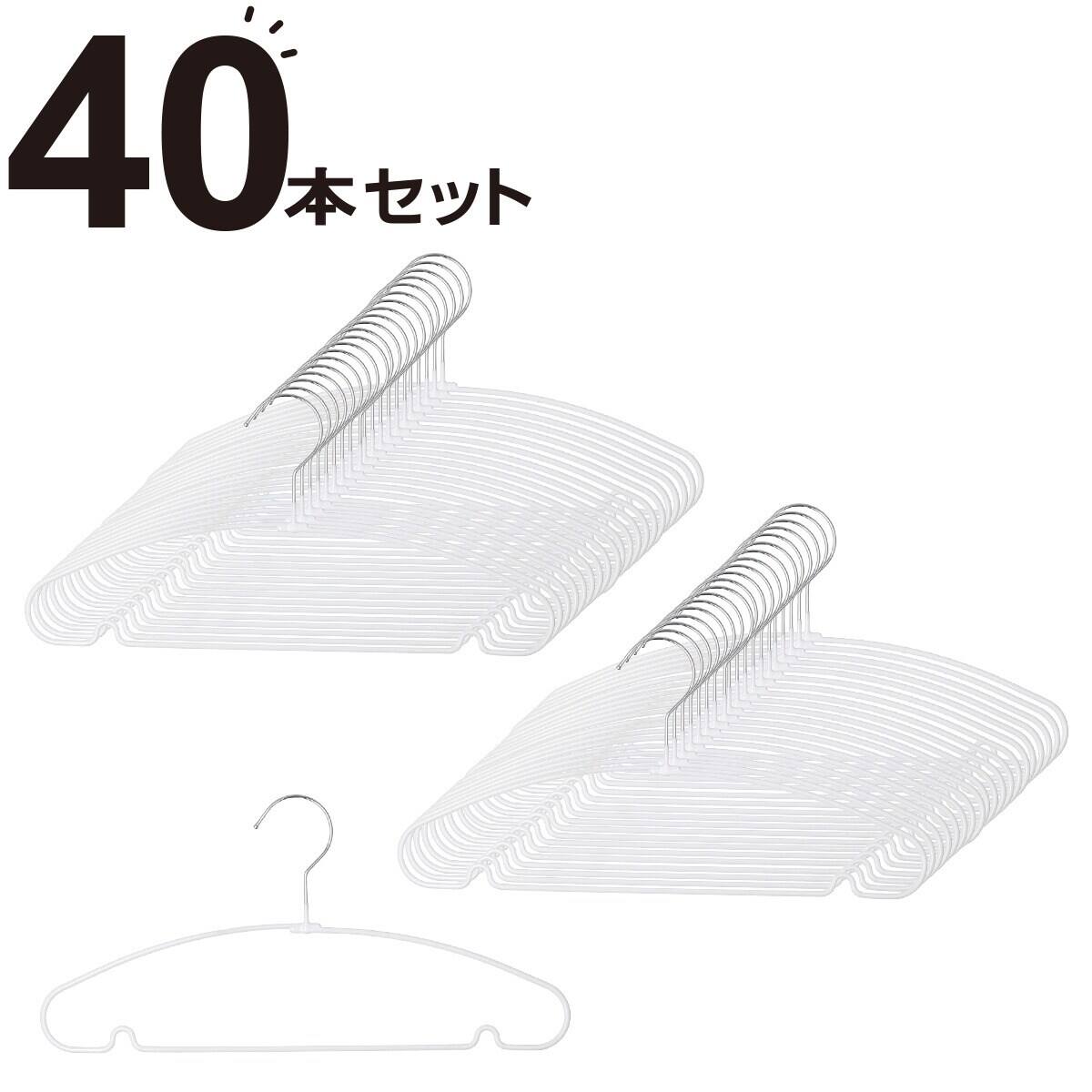 すべりにくい省スペースレディースハンガー(ラミー LM01 幅38cm
