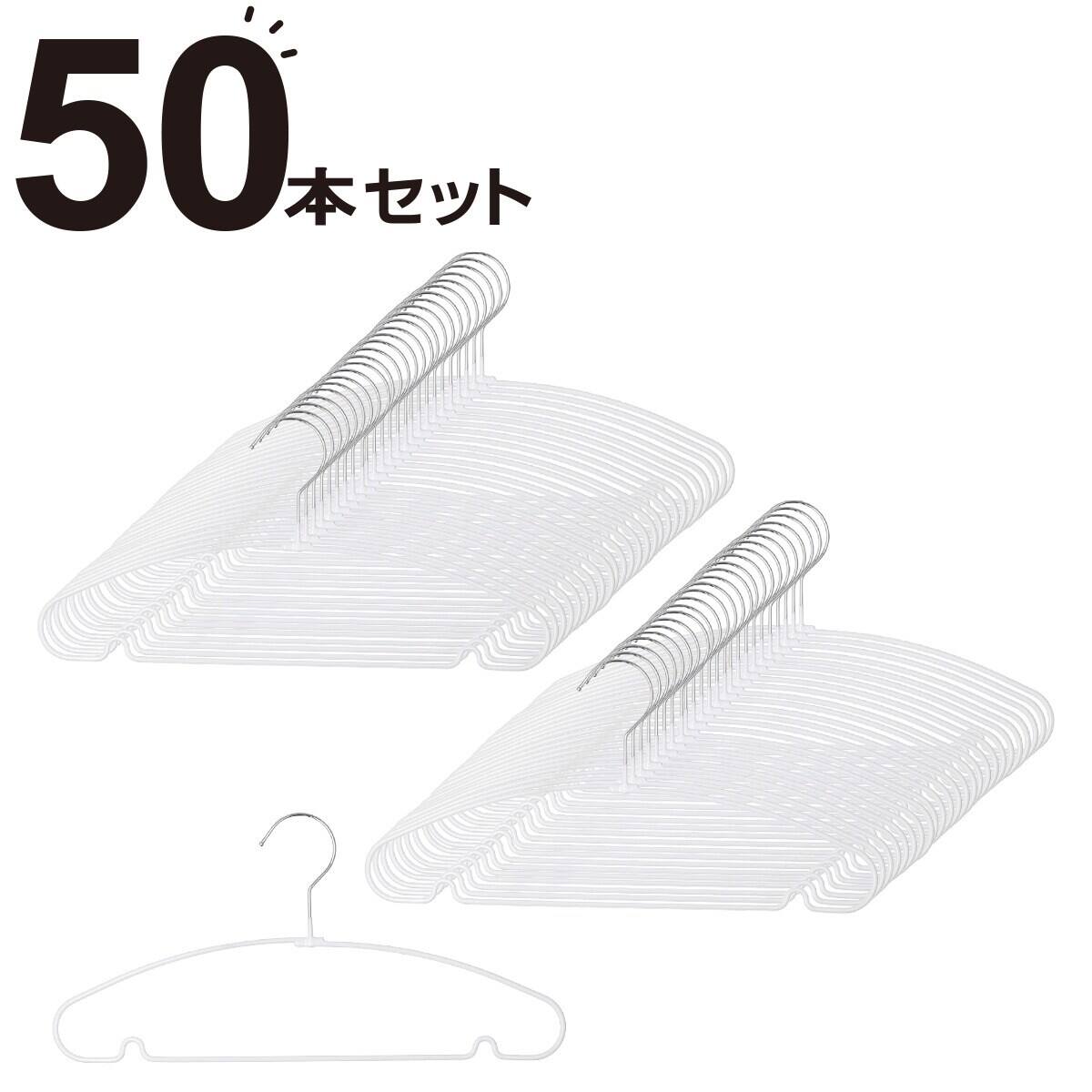 ネミー★14個スリーシーハンガー シングルゴム式 115HGS-20SET4 すべりにくい省スペースメンズハンガー(ラミー 幅45cm ホワイト 5本組
