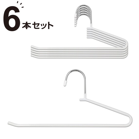 すべりにくいスラックスハンガー(R ラミー ホワイト 6本組) 1枚目画像