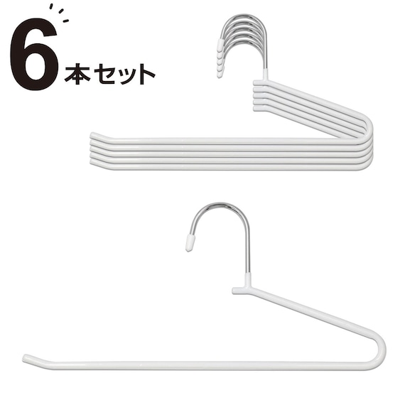すべりにくいスラックスハンガー(R ラミー ホワイト 6本組) 1枚目画像