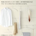 すべりにくいスラックスハンガー(R ラミー ホワイト 6本組) 6枚目画像