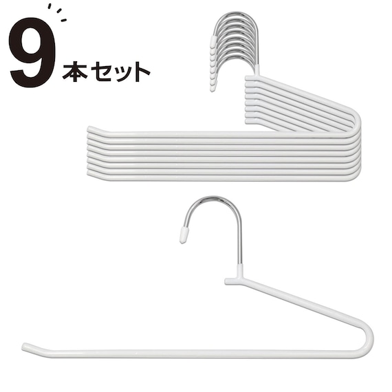 すべりにくいスラックスハンガー(R ラミー ホワイト 9本組) 1枚目画像