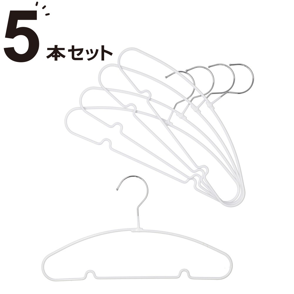 キッズハンガー通販 ニトリネット 公式 家具 インテリア通販