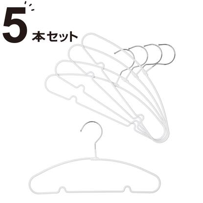 すべりにくいキッズハンガー ラミー 幅33 5cm 5本組 通販 ニトリネット 公式 家具 インテリア通販 すべりにくいキッズハンガー ラミー 幅33 5cm 5本組 通販 ニトリネット 公式 家具 インテリア通販