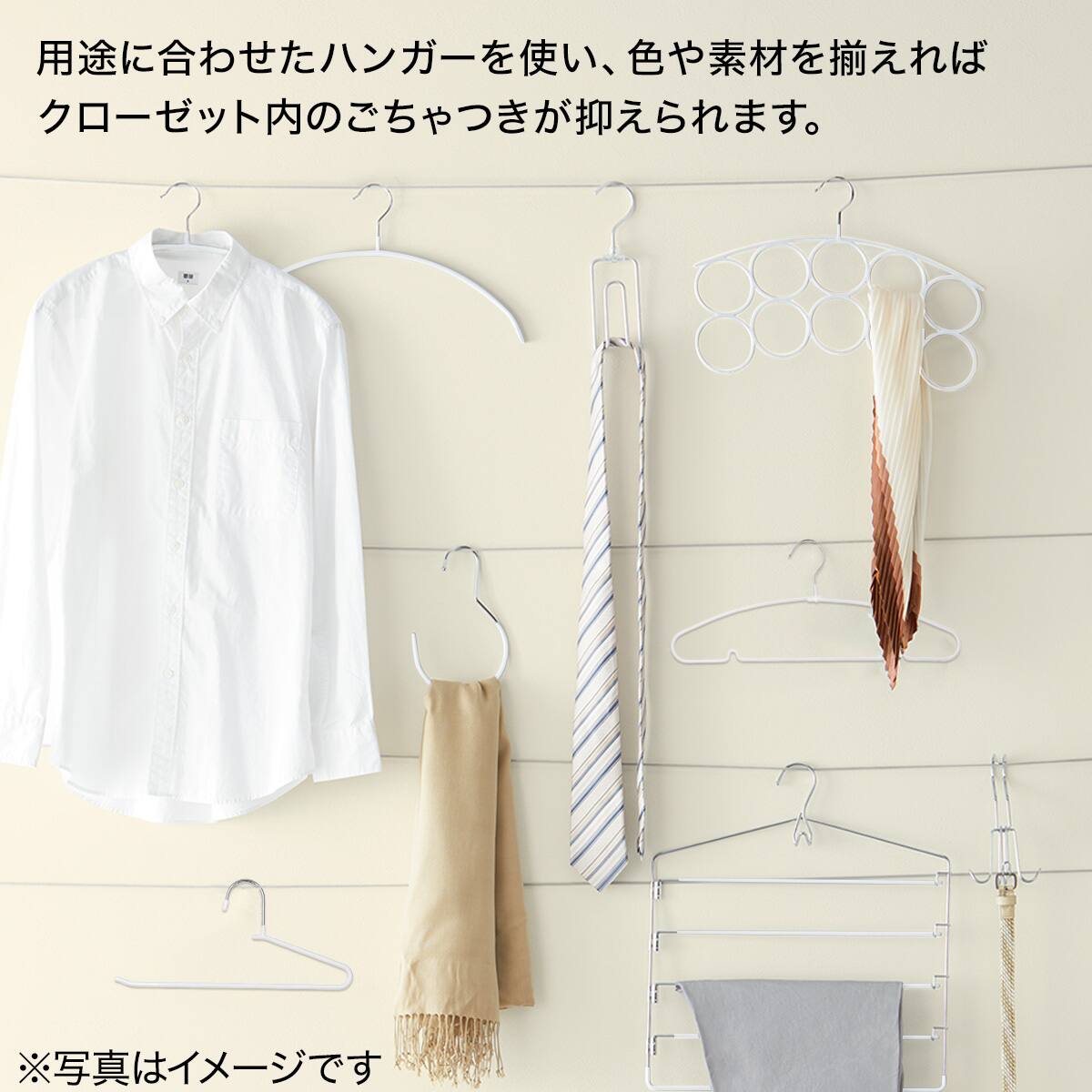 すべりにくい省スペースレディースハンガー(ラミー LM01 幅38cm