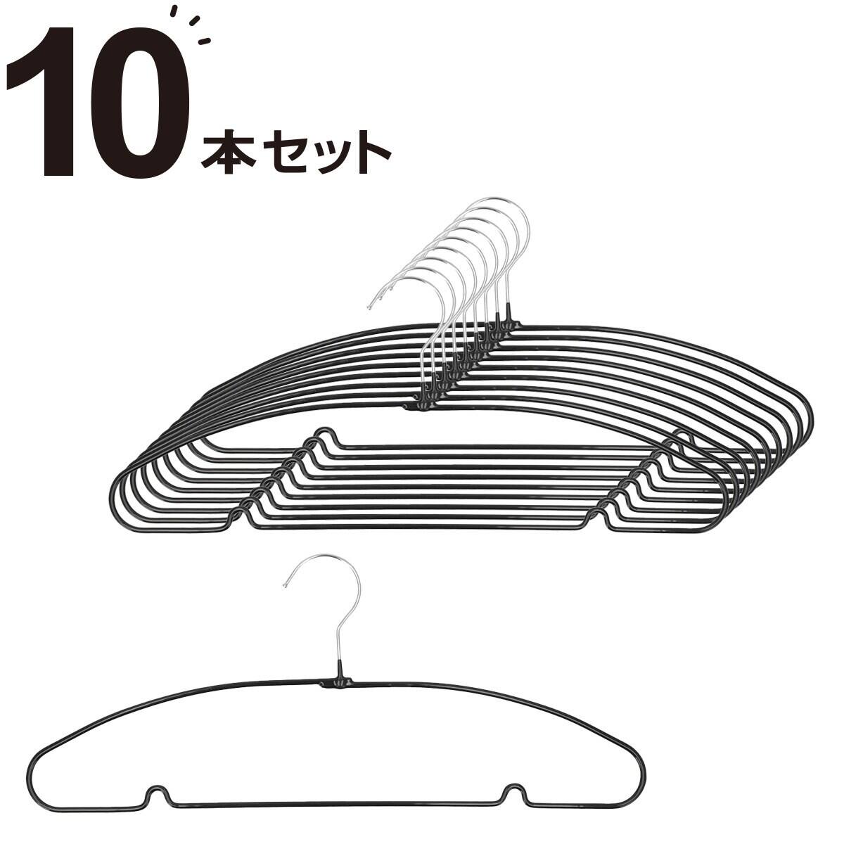 すべりにくい省スペースメンズハンガー(ラミー LM01 幅45cm ホワイト