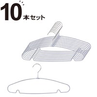 すべりにくい省スペースレディースハンガー(ラミー LM01 幅38cm グレー 10本組)