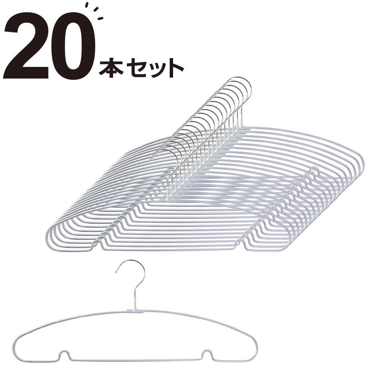 すべりにくい省スペースメンズハンガー(ラミー 幅45cm ホワイト 5本組