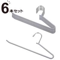 すべりにくいスラックスハンガー(R ラミー グレー 6本組)