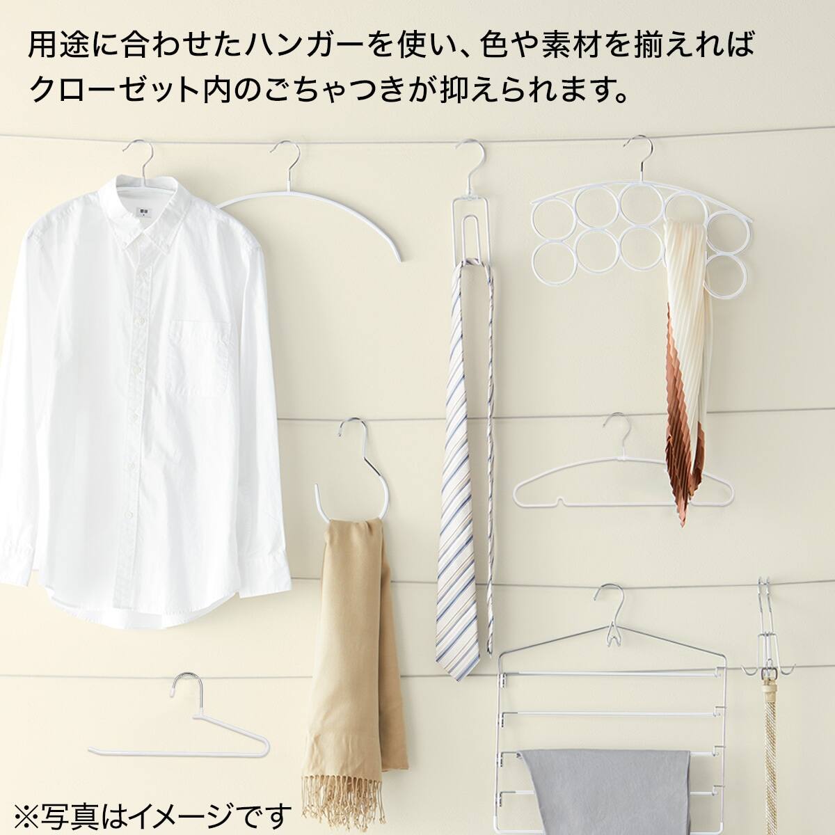 すべりにくいスラックスハンガー(R ラミー グレー 6本組) | ニトリ