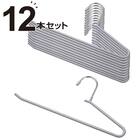 すべりにくいスラックスハンガー(R ラミー グレー 12本組) 1枚目画像