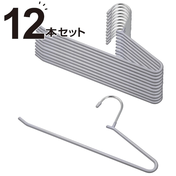 すべりにくいスラックスハンガー(R ラミー グレー 12本組) 1枚目画像
