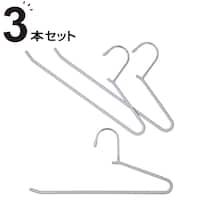 すべりにくいスラックスハンガー(R ラミー グレー 3本組)