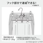 スカートズボンハンガー(LM01KWH12P 12本組) 3枚目画像