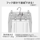 スカートズボンハンガー(LM01KBK9P 9本組) 3枚目画像