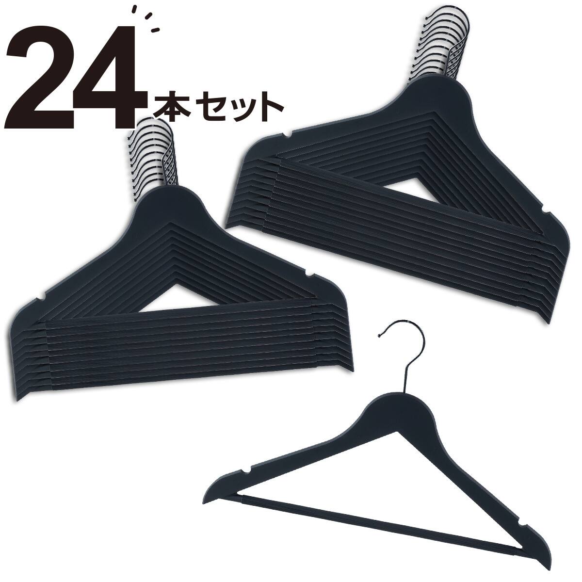 ハンガー 24本組(幅37.5cm YK2s02) | ニトリネット【公式】 家具 ハンガー 24本組(幅37.5cm YK2s02) | ニトリネット【公式】 家具