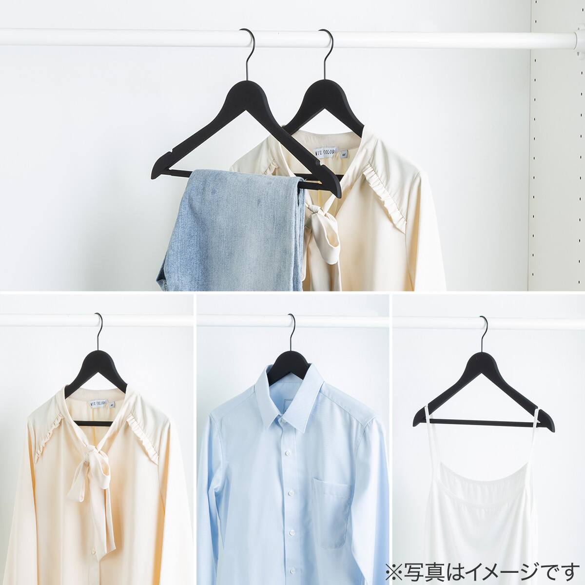 ハンガー 3本組(幅37.5cm YK2s02) | ニトリネット【公式】 家具