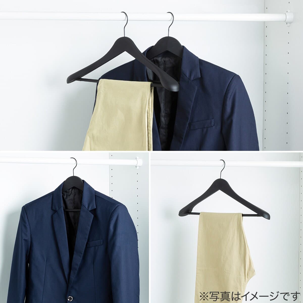 ジャケットハンガー(幅45cm YK2s02 2本組) | ニトリネット【公式