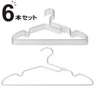 首元が伸びにくいレディースアルミハンガー ルイ(6本組) 1枚目画像