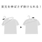 首元が伸びにくいレディースアルミハンガー ルイ(6本組) 7枚目画像