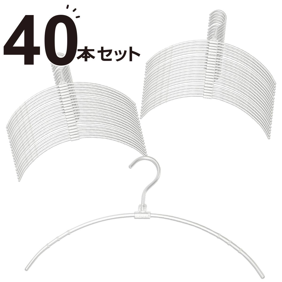 フックが回転するアーチアルミハンガー ルイ(50本組) | ニトリネット