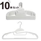 すべりにくい省スペースハンガー イーハン 10本組 メンズサイズ(FM-GY) 1枚目画像