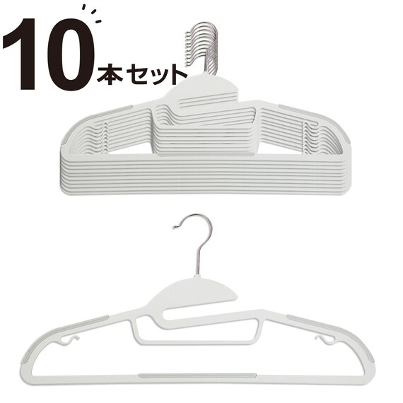 すべりにくい省スペースハンガー イーハン 10本組 メンズサイズ(FM-GY) 1枚目画像