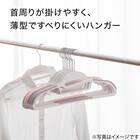 すべりにくい省スペースハンガー イーハン 10本組 メンズサイズ(FM-GY) 2枚目画像