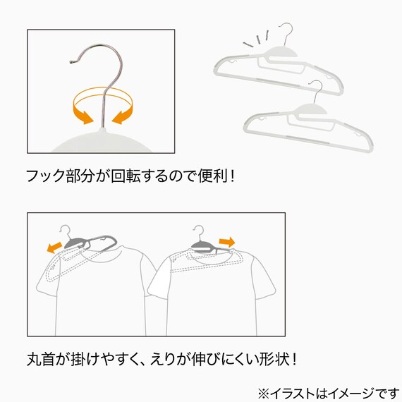 すべりにくい省スペースハンガー イーハン 10本組 メンズサイズ(FM-GY) 3枚目画像