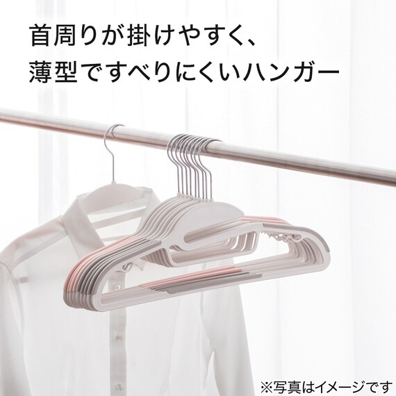 すべりにくい省スペースハンガー イーハン 50本組 メンズサイズ(FM-GY) 2枚目画像