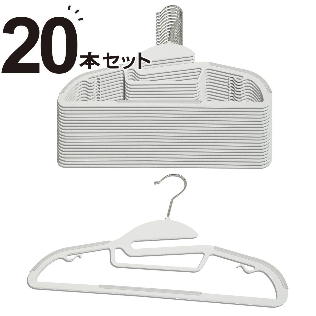 未使用　ハンガー　150本　ニトリ　すべりにくい省スペースハンガー イーハン 150本組 レディースサイズ(FL-GY) すべりにくい省スペースハンガー イーハン 20本組 レディースサイズ(FL