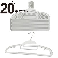 すべりにくい省スペースハンガー イーハン 20本組 レディースサイズ(FL-GY)