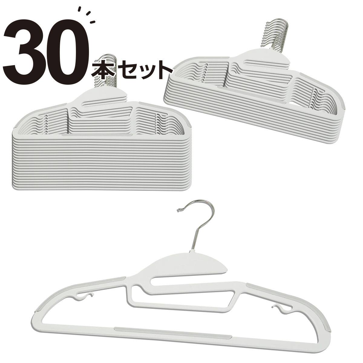 Nenyさん専用30枚 大容量マルチハンガーシェルフ(BN122 家具 ニトリネット【公式】 | MO) コレクション