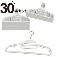 すべりにくい省スペースハンガー イーハン 30本組 レディースサイズ(FL-GY)