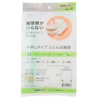 圧縮袋 掃除機なし ニトリネット 公式 家具 インテリア通販 圧縮袋 掃除機なし ニトリネット 公式 家具 インテリア通販