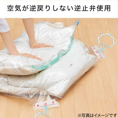 掃除機がいらない消臭布団圧縮袋 M 通販 ニトリネット 公式 家具 インテリア通販