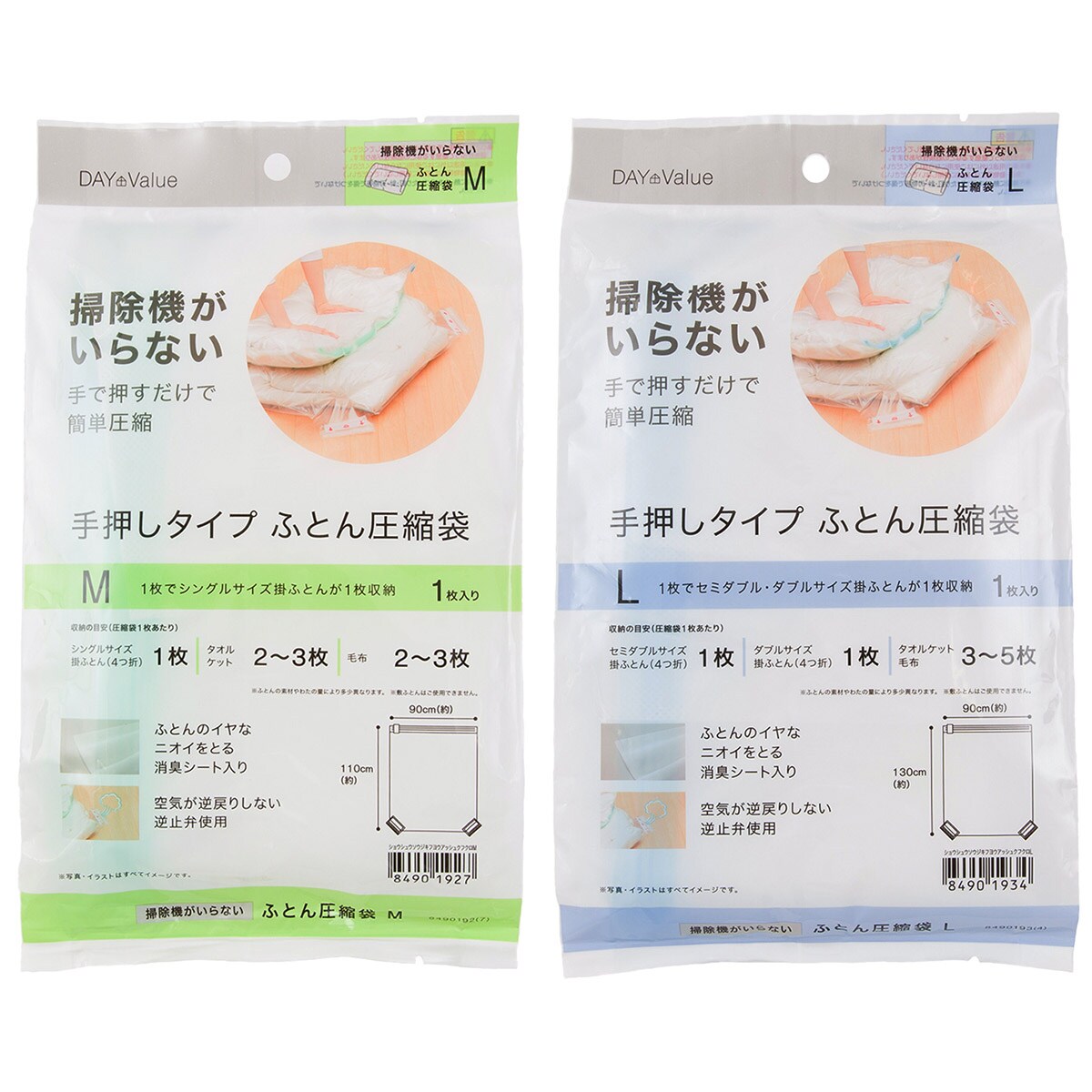 掃除機 値下げの検索結果 ニトリネット 公式 家具 インテリア通販