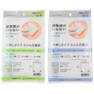 掃除機がいらない消臭布団圧縮袋通販 ニトリネット 公式 家具 インテリア通販