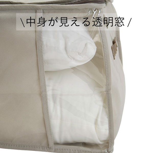 コンパクト収納タイプふとん収納バッグ フォーレス M 通販 ニトリネット 公式 家具 インテリア通販