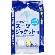 押入れ クローゼット圧縮袋 衣類カバー 通販 ニトリネット 公式 家具 インテリア通販