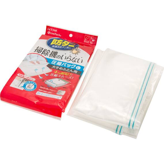 防ダニ 押すだけふとん圧縮パック(Lサイズ) 2枚目画像