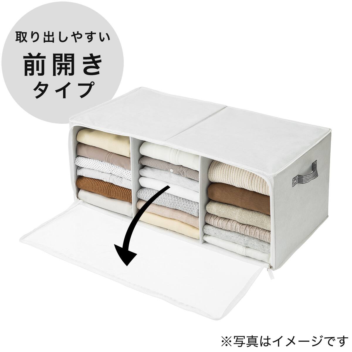 仕切り収納 衣類収納ボックス パルティ2 3マス 通販 ニトリネット 公式 家具 インテリア通販