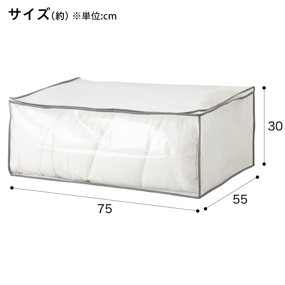 ふとん袋 Ws通販 ニトリネット 公式 家具 インテリア通販 ふとん袋 Ws通販 ニトリネット 公式 家具 インテリア通販