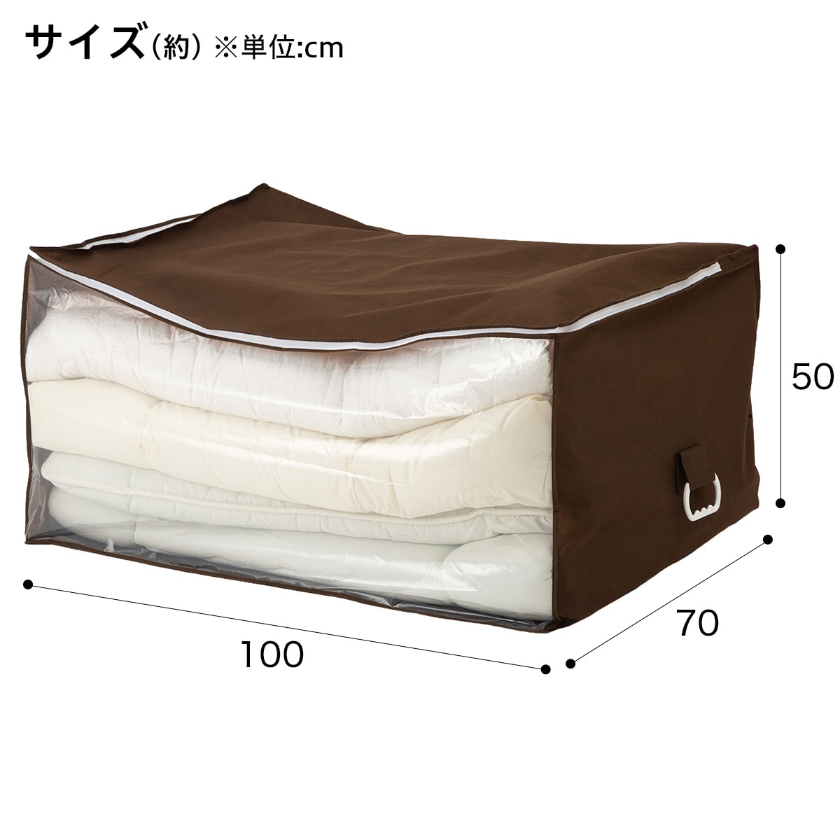 ハンドル付き ふとん袋 Ws Dbr 通販 ニトリネット 公式 家具 インテリア通販 ハンドル付き ふとん袋 Ws Dbr 通販 ニトリネット 公式 家具 インテリア通販