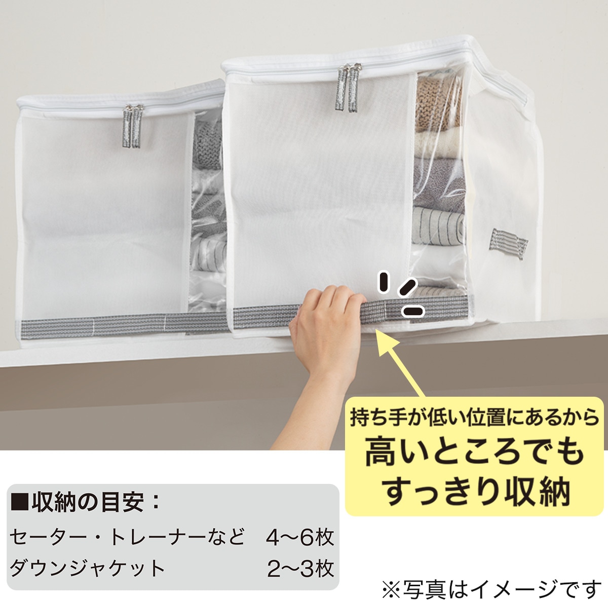 天袋収納バッグ フォーレス2通販 ニトリネット 公式 家具 インテリア通販 天袋収納バッグ フォーレス2通販 ニトリネット 公式 家具 インテリア通販