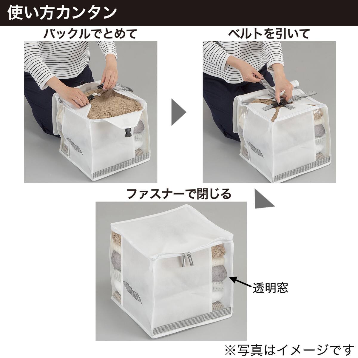 天袋収納バッグ フォーレス2通販 ニトリネット 公式 家具 インテリア通販