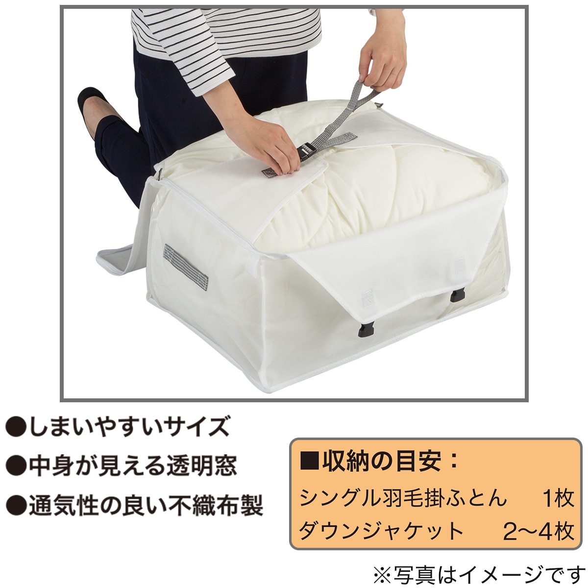 ふとん収納バッグ フォーレス2通販 ニトリネット 公式 家具 インテリア通販 ふとん収納バッグ フォーレス2通販 ニトリネット 公式 家具 インテリア通販