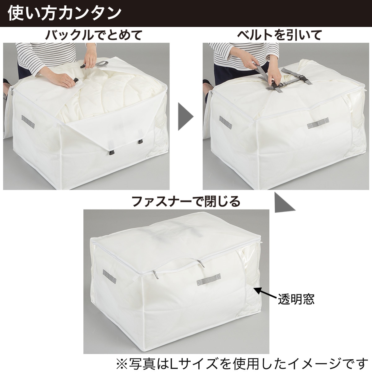 ふとん収納バッグ フォーレス2通販 ニトリネット 公式 家具 インテリア通販 ふとん収納バッグ フォーレス2通販 ニトリネット 公式 家具 インテリア通販