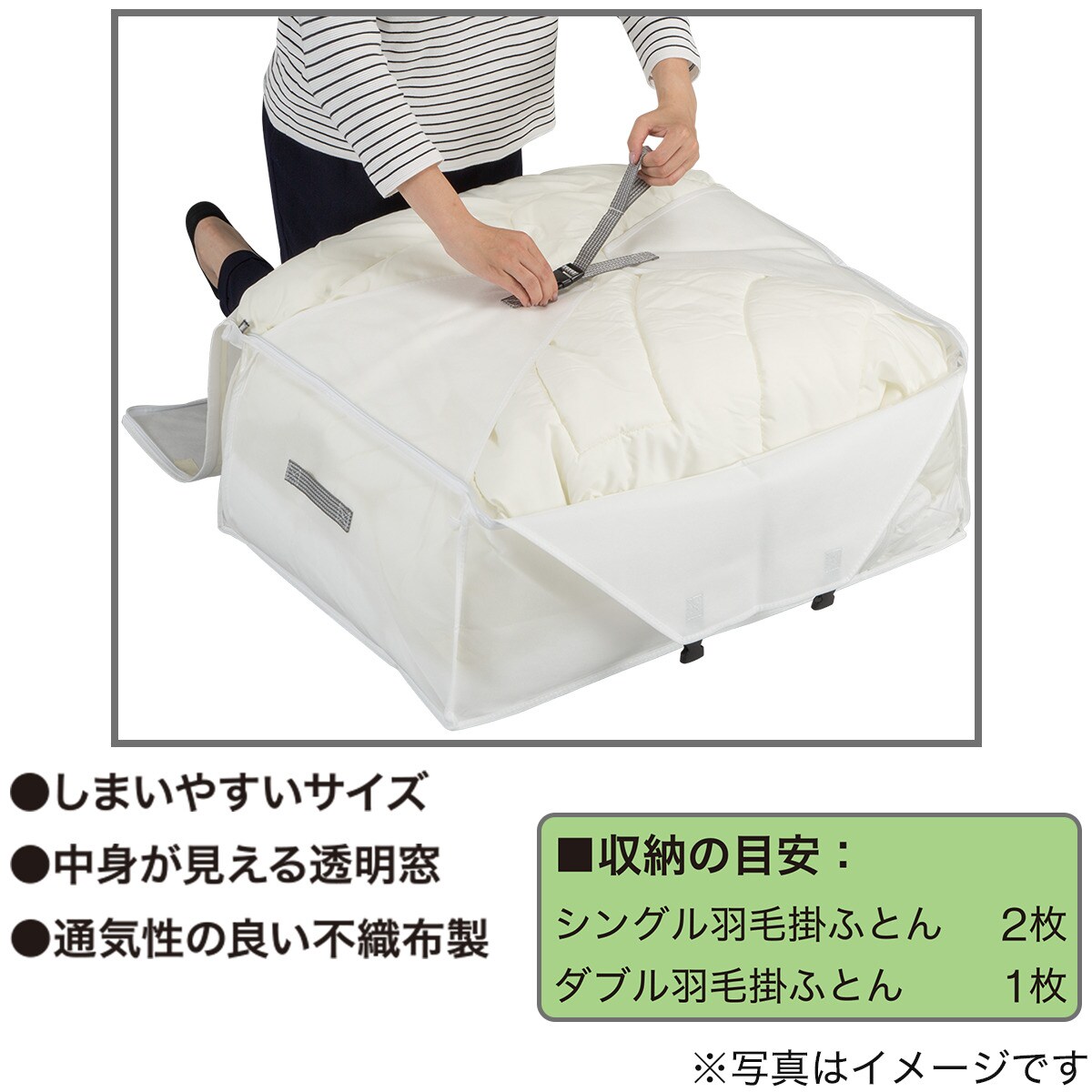 消臭・抗菌 ふとん収納バッグ(M) フォーレス2通販 ニトリネット【公式】 家具・インテリア通販
